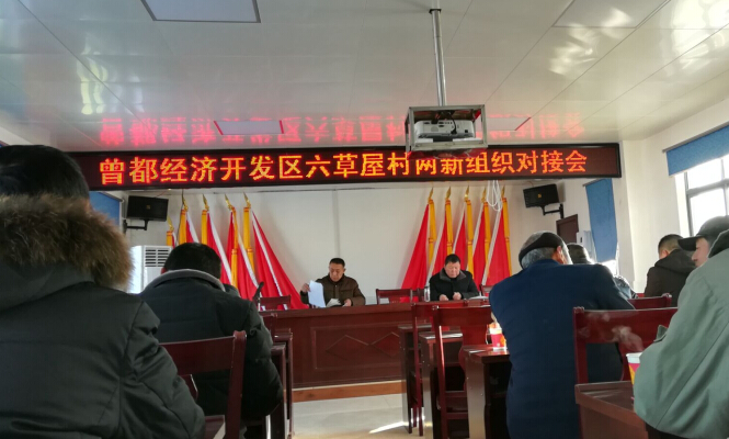 隨州億豐泵業(yè)有限公司積極參加屬地開(kāi)展的“兩新組織”和“兩個(gè)全覆蓋”活動(dòng)
